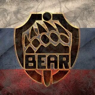 Чвк бир