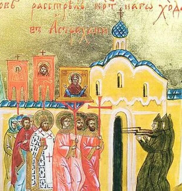 Расстрел крестного хода. Клейм иконы новомучеников и исповедников церкви русской. икона расстрел новомучеников. икона новомучеников и исповедников российских с клеймами.