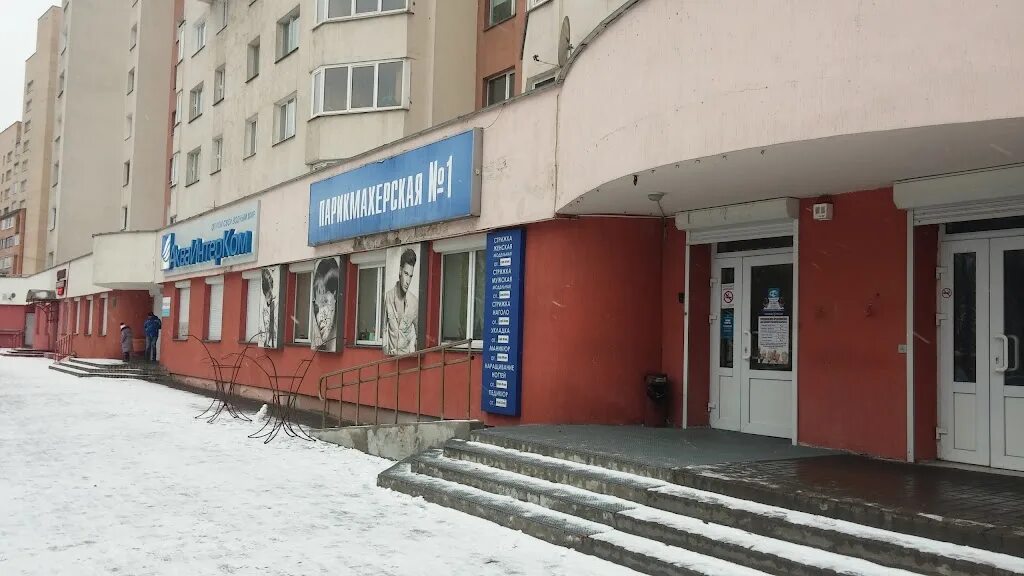 Логойский тракт 24 минск. Новгородский 74 архангельск на карте. Помещение аптеки. Helix логойский тракт 15. Мележа 4.