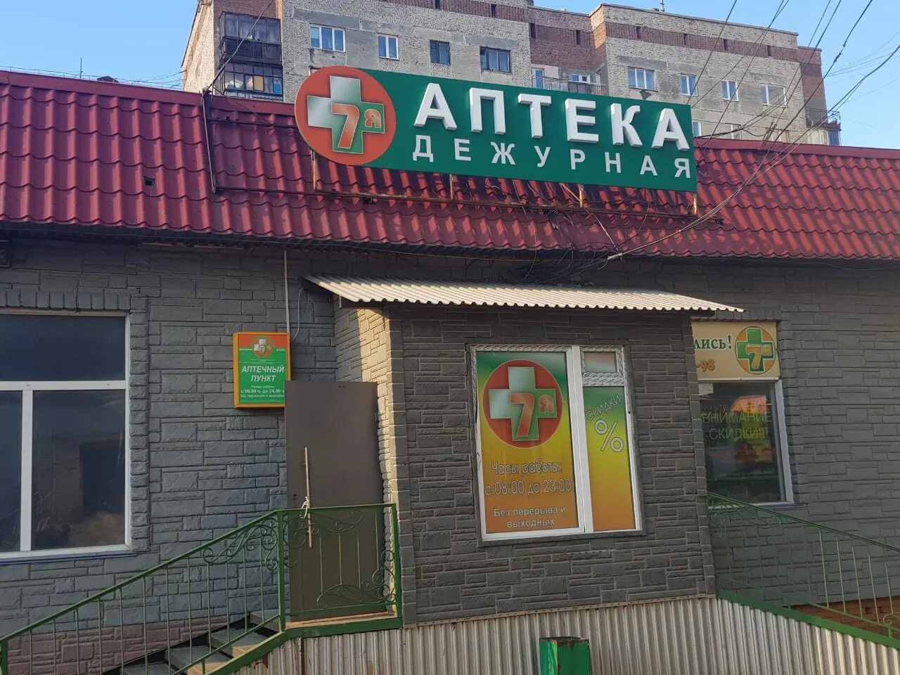 Значок дежурный по связи. Дежурный красноярск. Дежурный отдел полиции. Дежурный дч. Дежурная часть.