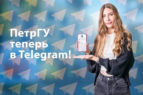 Студентка канал