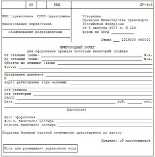 Форма 4 и форма 10