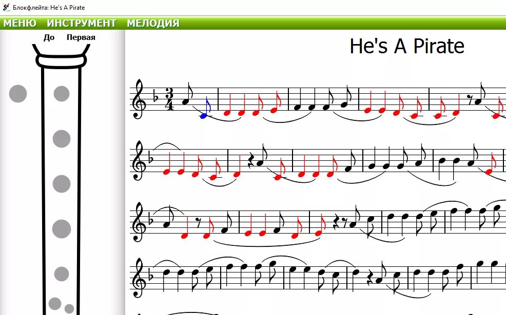 Ноты для блокфлейты для начинающих. Легкие Ноты для блокфлейты. Мелодии для блокфлейты. Мелодии для блокфлейты для начинающих. Песни на блокфлейте