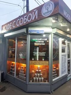 Кофе королев