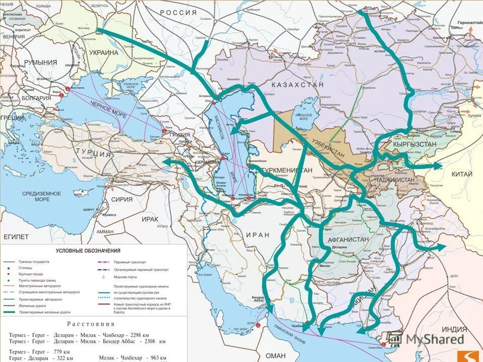 афганистан железная дорога карта. выход японии к важнейшим линиям международных коммуникаций. схема международных транспортных коридоров россии. панъевропейский транспортный коридор №2. выход к важнейшим линиям международных коммуникаций.