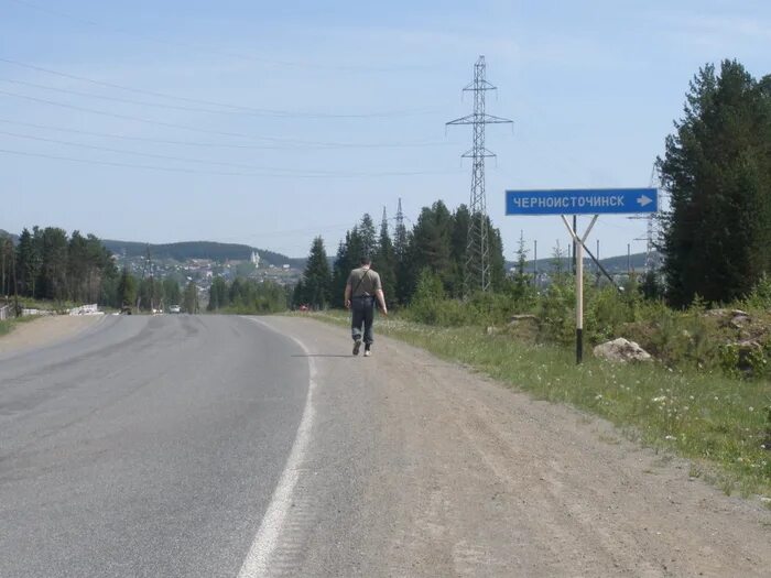 черноисточинск ломоносова 12. церковь черноисточинск нижний тагил. расписание автобусов нижний тагил петрокаменское. расписание нижний тагил. расписание 104 автобуса нижний тагил.
