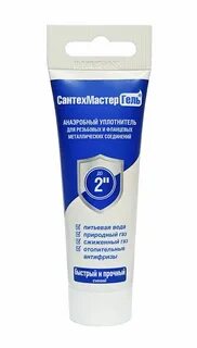 Сантехмастер адреса