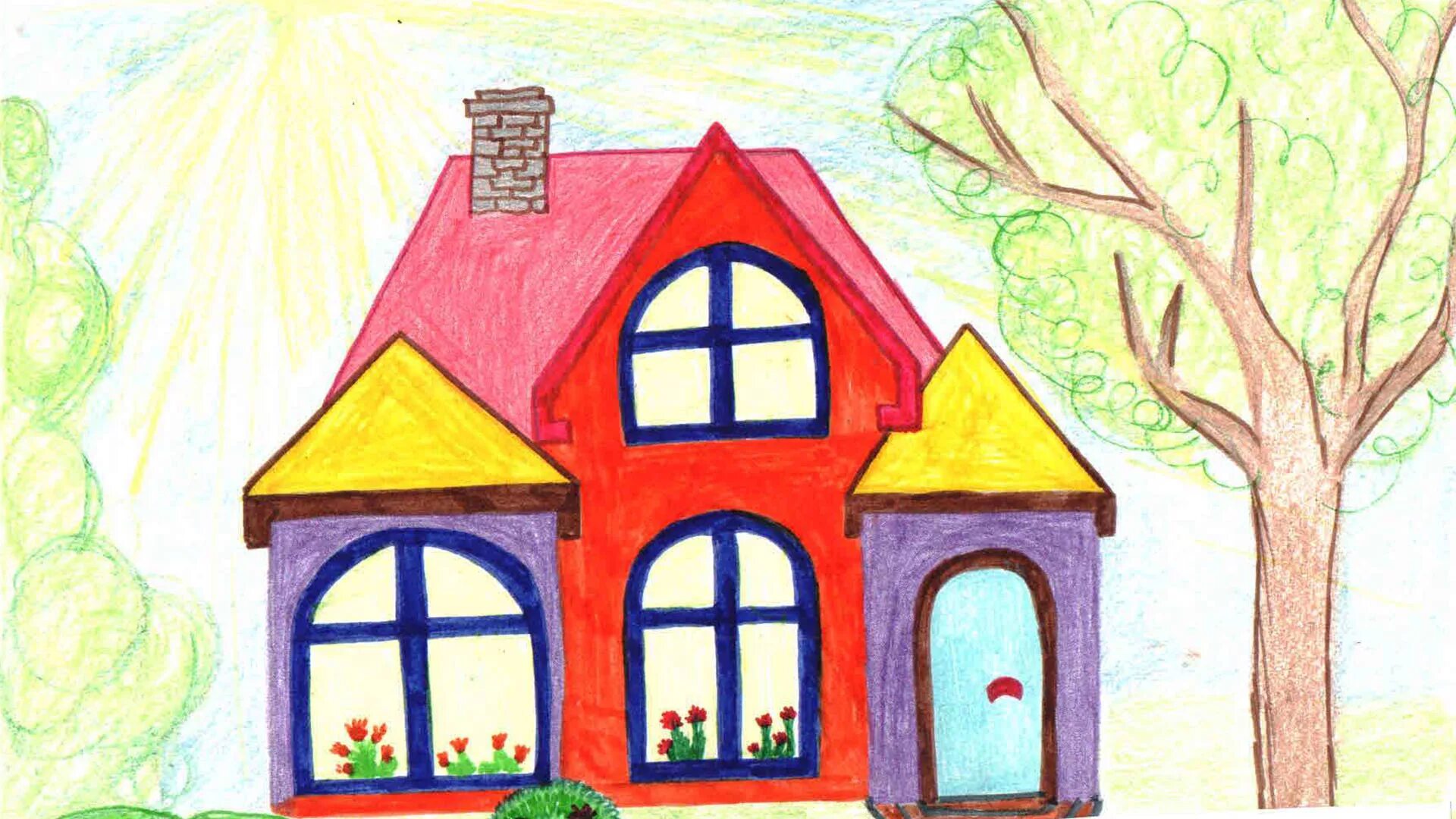 Постройки в нашей жизни 1. Домик рисунок. Рисование на тему дом. Домик детский рисунок. Домик для рисования.