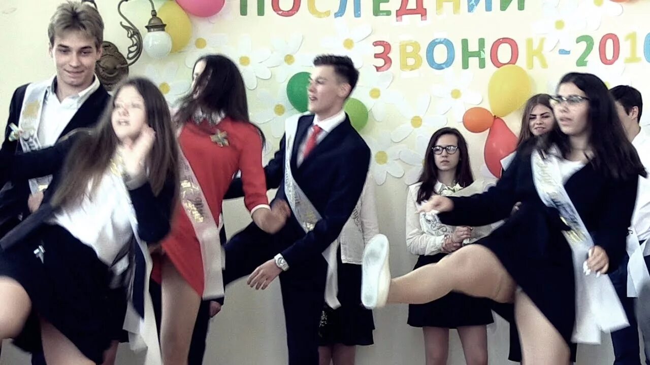 Танец на последний звонок в 11 классе. Школьники танцуют вальс. Вальс в школе. Танец на последний звонок начальные классы. Вальс в школьной форме.