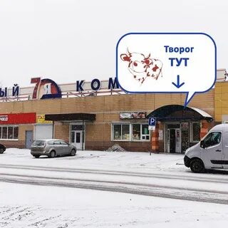 Ул красная 10 электросталь