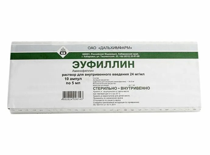 Эуфиллин группа препарата. Эуфиллин 2.4 5 мл. Эуфиллин 10 ампул Дальхимфарм. Эуфиллин (амп. 2,4% 5мл №10). Эуфиллин р-р 24 мг/мл 5 мл №10 Новосибхимфарм ОАО.