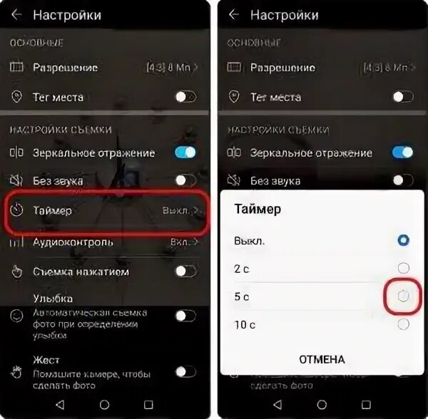 Настройка камеры на смартфоне huawei nova y90. Режим украшение камера хонор. Хонор 90. Настроить хонор 90. Как выключить хонор 90 лайт.
