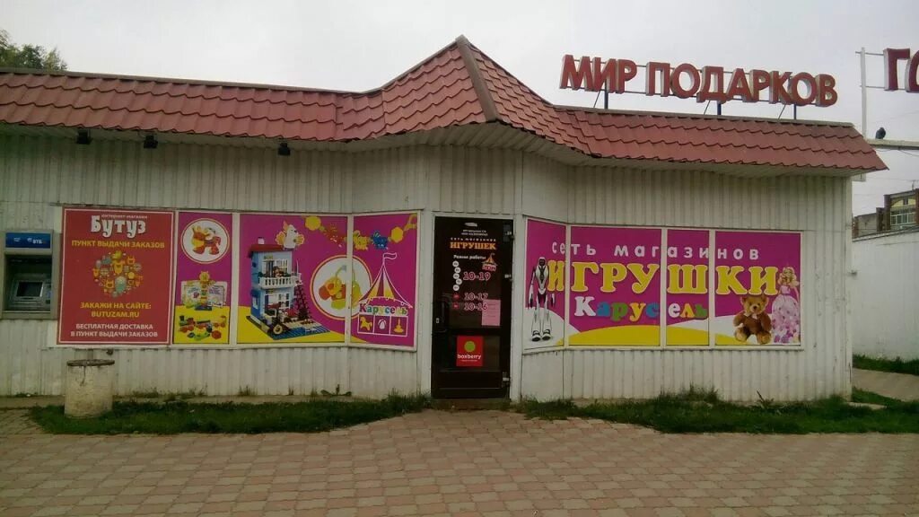 60 лет октября 1/1 кирово-чепецк. улица 60 октября 3 кирово чепецк. магазин мастер кирово-чепецк. кирово чепецк улица 60 лет октября. 60 лет октября 8 кирово-чепецк.