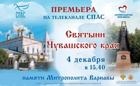 4 декабря