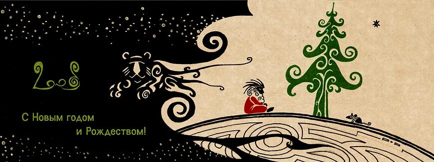 клип с новым годом крошка