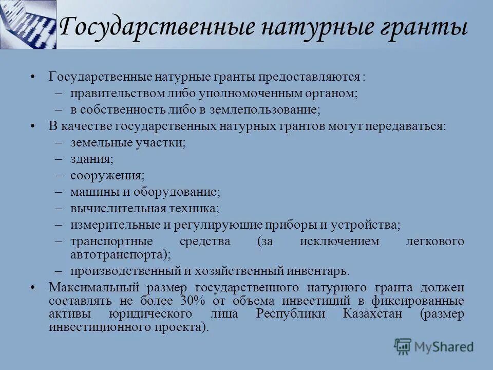 Сроки псд. Этапы экспертизы проектно сметной документации. Экспертиза документации этапы. Экспертиза конструкторской документации. Порядок проведения экспертизы проекта.