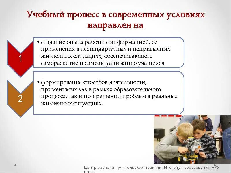 Подростки на экзамене. Мотивация учебы у школьников. Мотивация учебной деятельности учащихся. Эффективная организация учебного процесса это. Цитаты для мотивации к учебе.