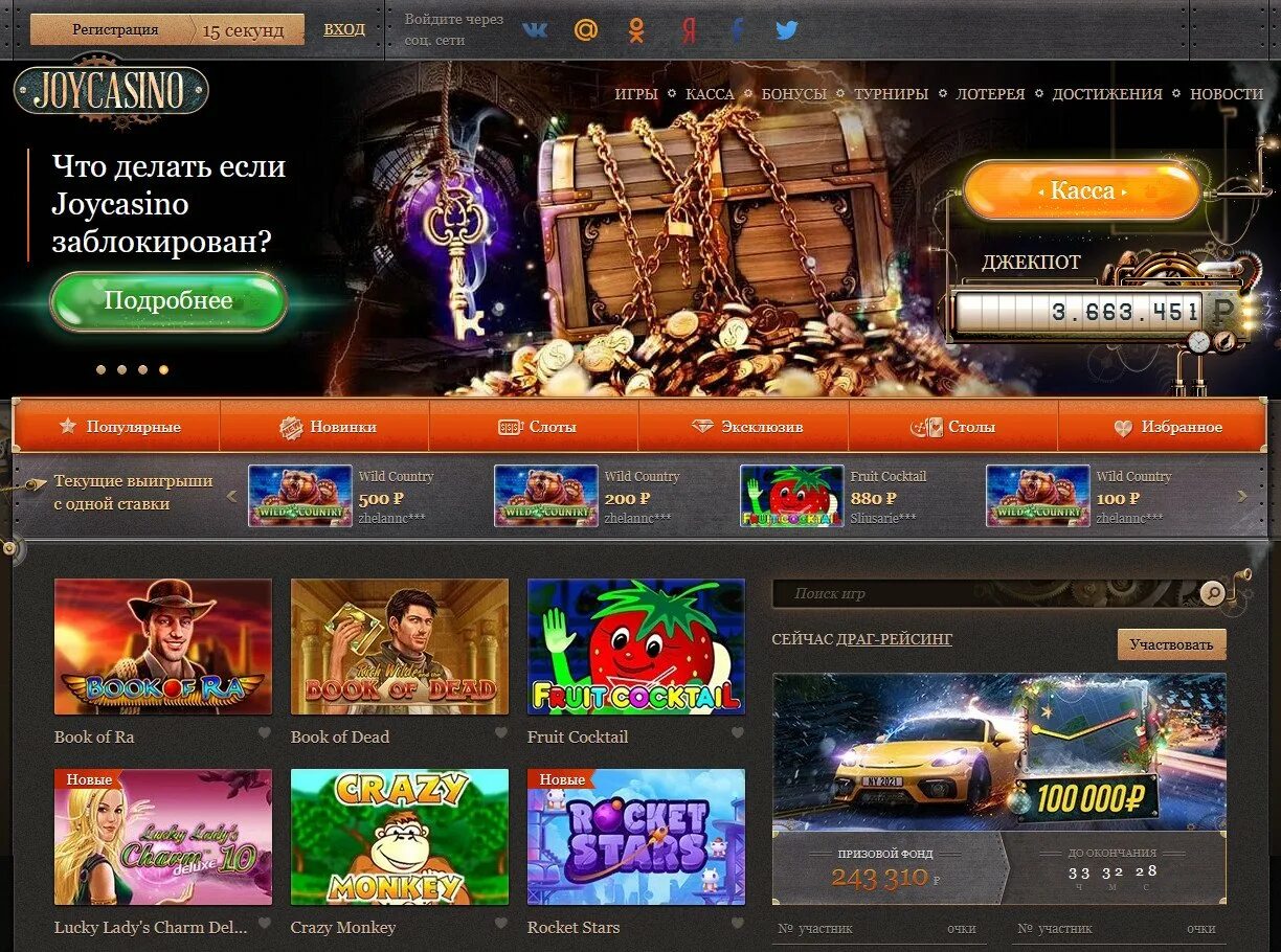 Joycasino вход joycasino official game. Игровые автоматы Джойказино. Джой казино игровые автоматы. Joycasino играть.