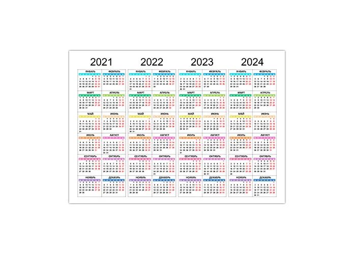 Календарь 2021-2023 года. Календарь 2022-2023 год. Календарь 2020-2023 года. Календарь на 2022-2025 год.
