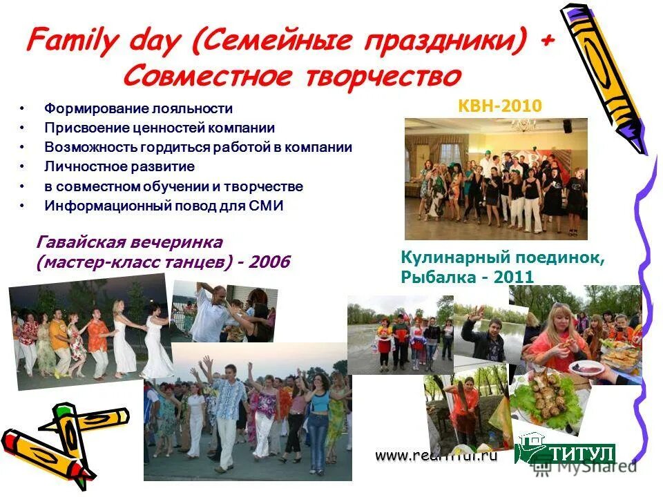 возможность гордиться