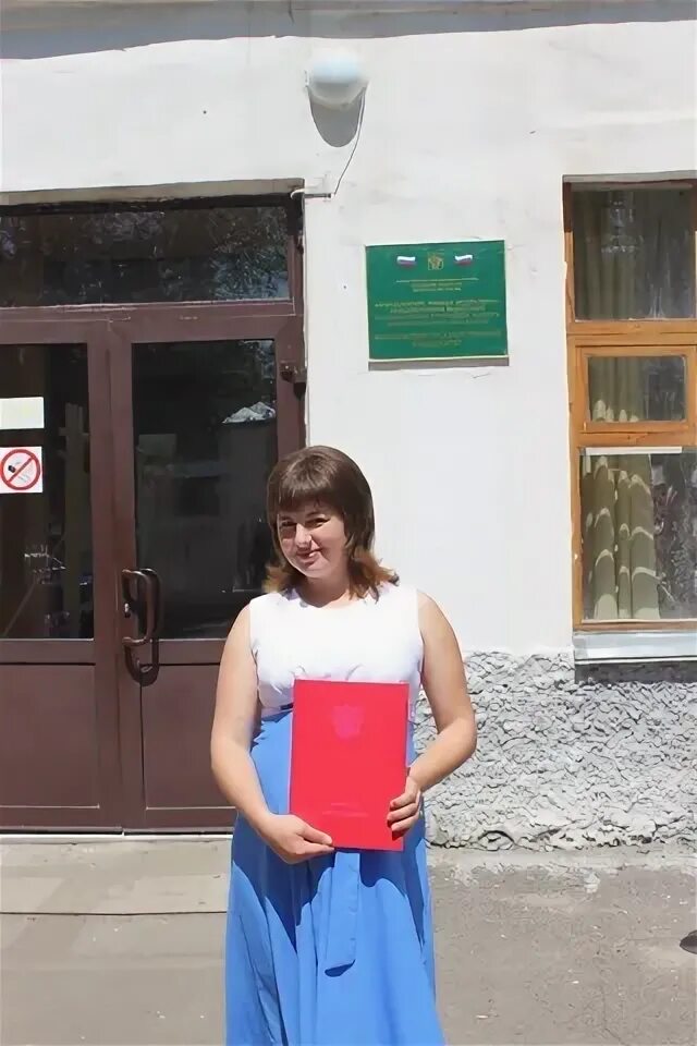 Амо волгоградская область. Амо волгоградская область