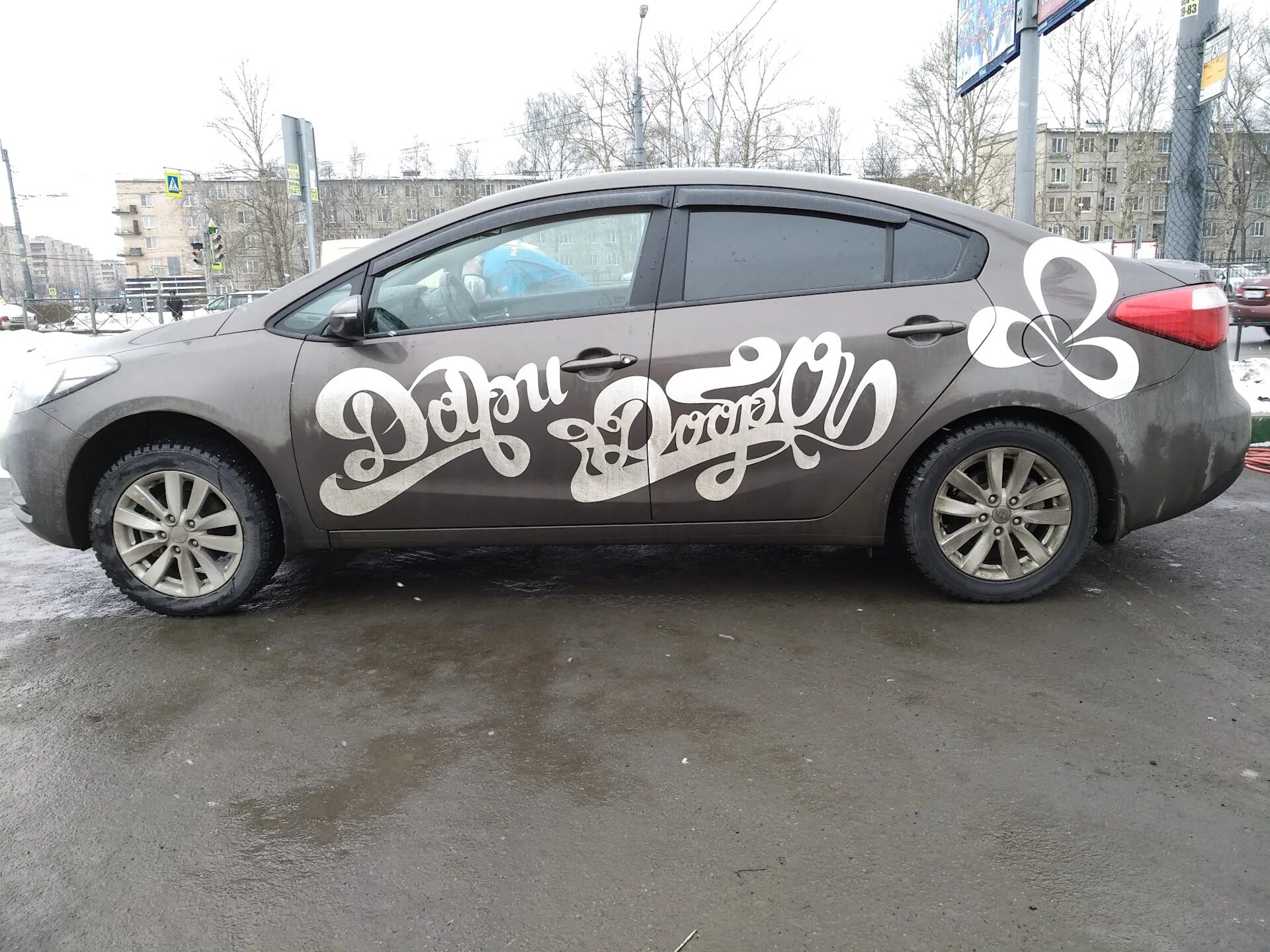 Подарок девушке на день рождения. Подарок жене 8 марту. Необычный подарок девушке. Подарок жене на 8. Подарок жене 8 марту.