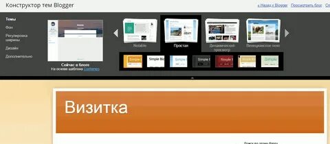 Дизайн ссылки
