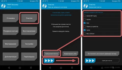 Программа для сброса телефона на заводские