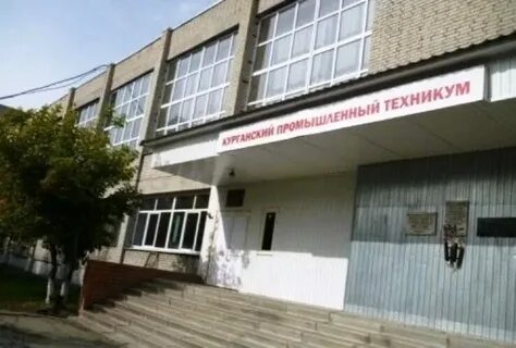 Колледж курган после 9 класса специальности