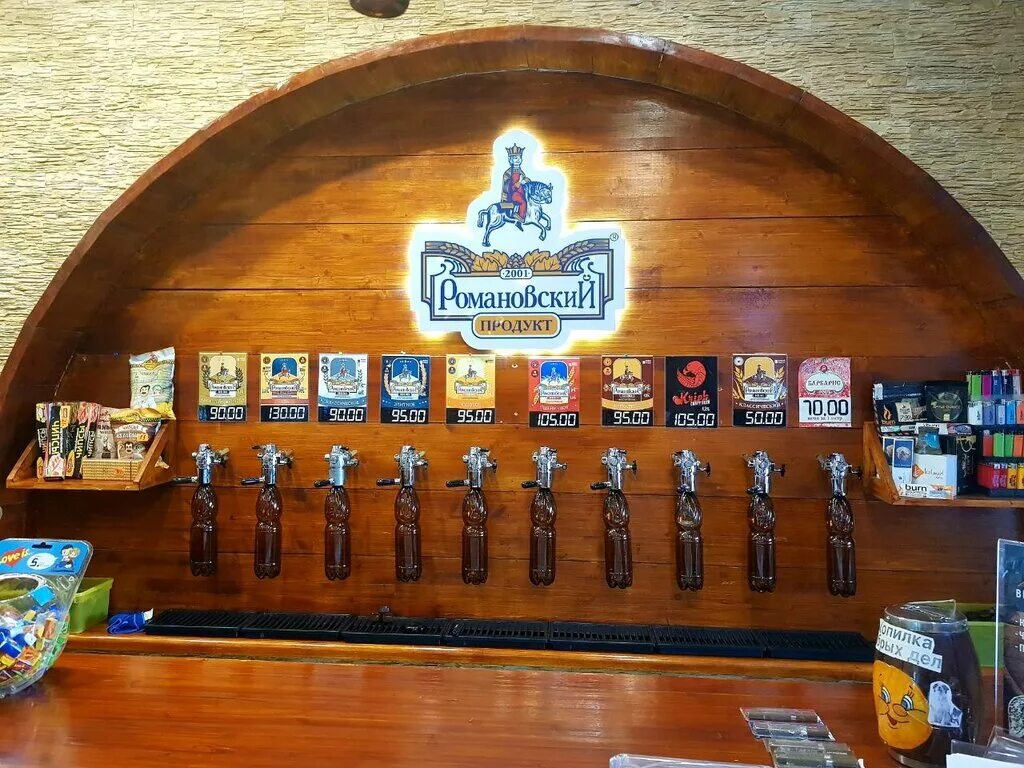 пивные ярославль. ярославль бар романовское пиво. романовское пиво ярославль. стильный пивной магазин. пивотека череповец.