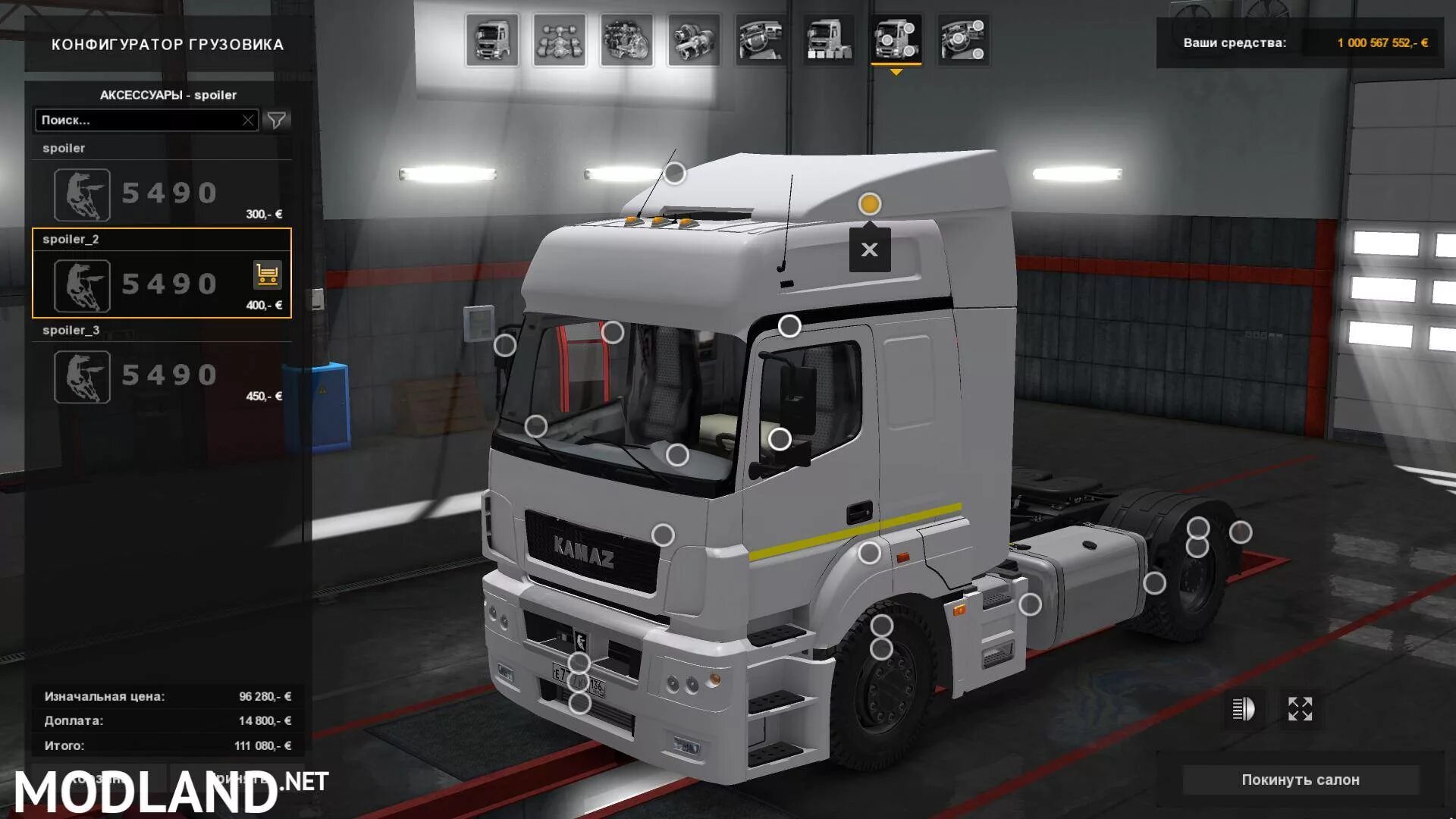 Hybrid 2 ets 2 1.49