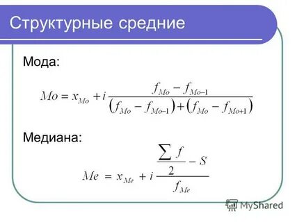 Вывод моды и медианы