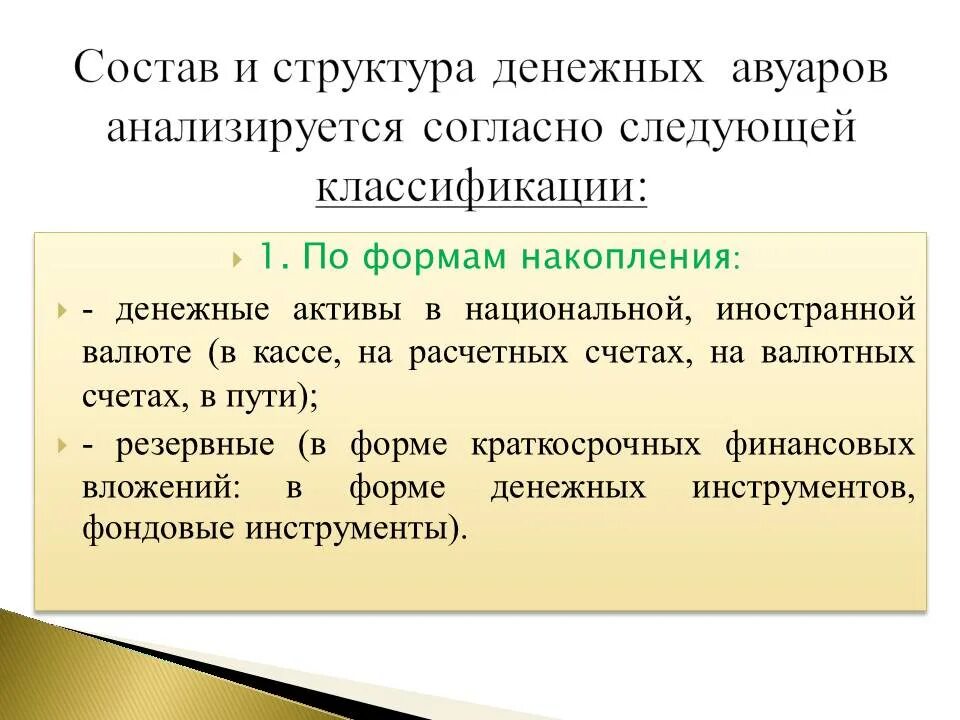 Авуары это простыми словами. Авуары это простыми словами. Авуары это в экономике. Авуары это простыми словами. Авуары это в экономике.