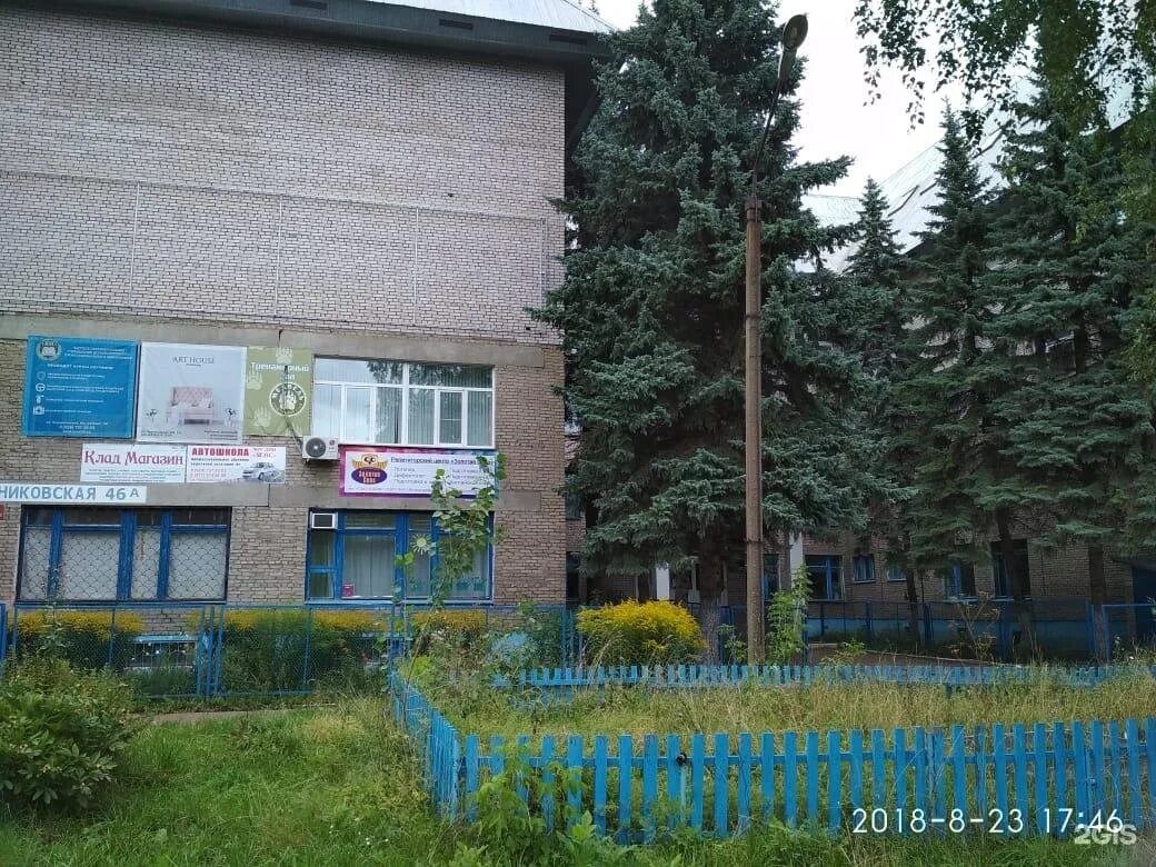 Черниковская 43 уфа. Черниковская 46а уфа фотостудия. уфа ул черниковская 46 а. черниковская 46а на карте.
