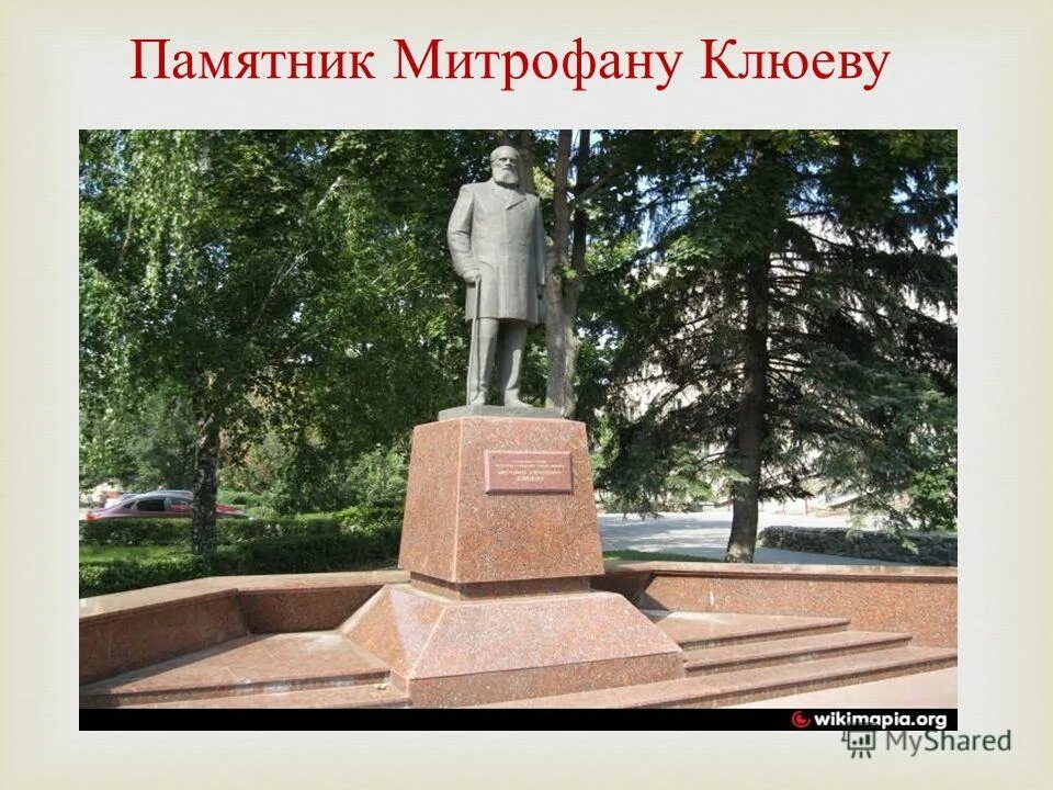 родной липецкий край