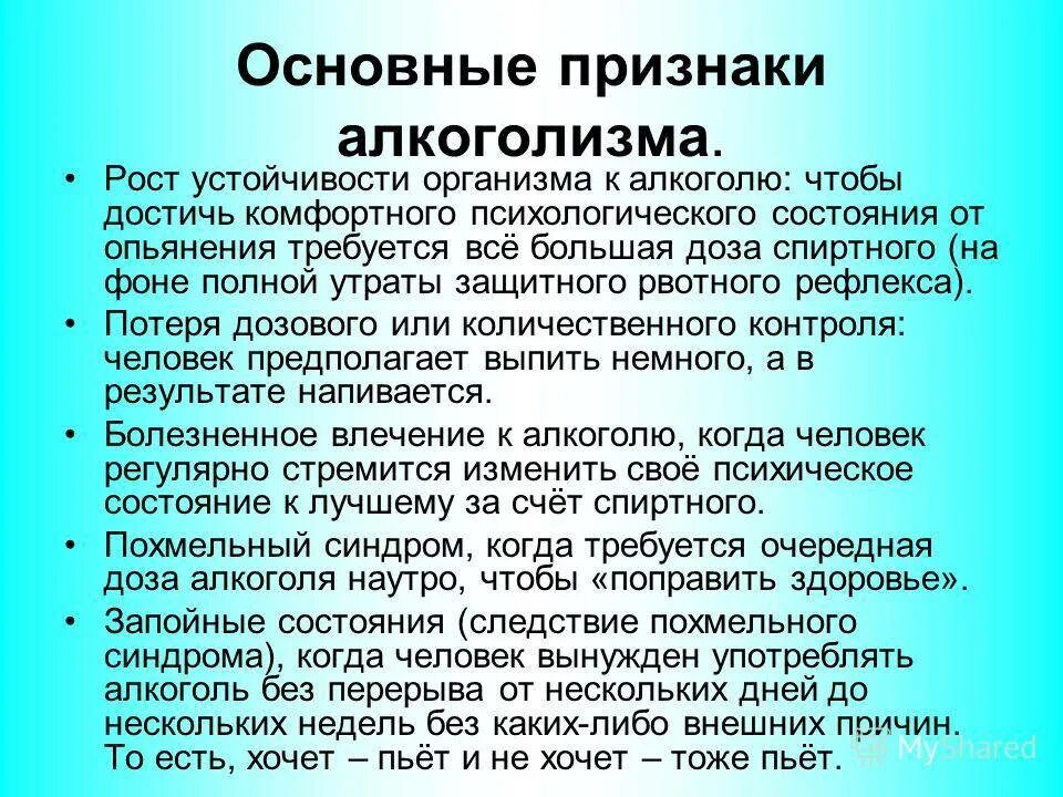 Скажи 1 признаки