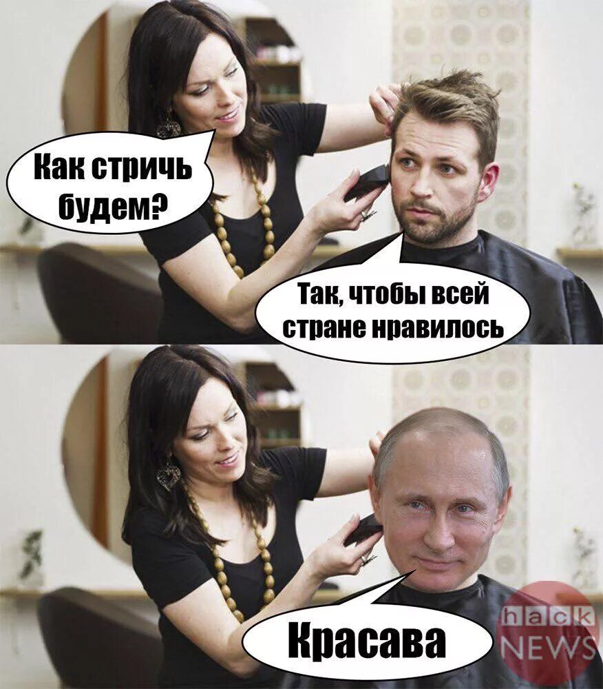 Всем девчонкам нравится