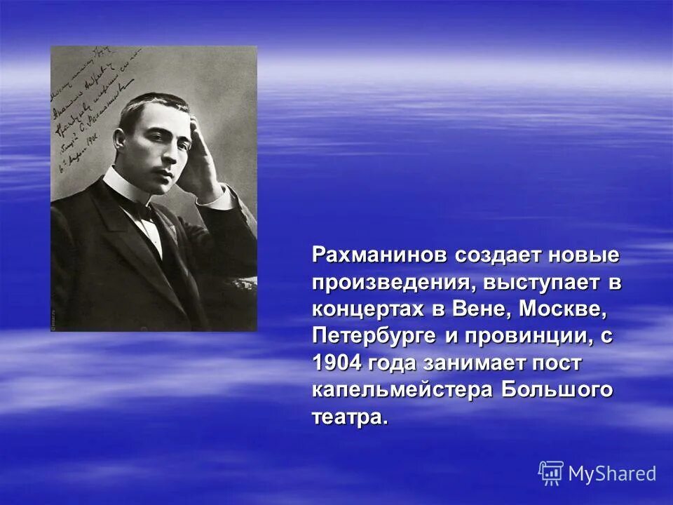 олимпиада по мхк. петр кончаловский пушкин в михайловском. биография рахманинова. ге пушкин в михайловском. история создания пьесы вишневый сад.