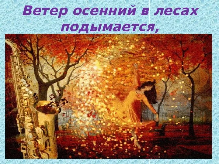 Герои книг бунина. Ночь. Бунин жзл. Стихотворение ивана бунина вечер. Бунин одиночество стихотворение.