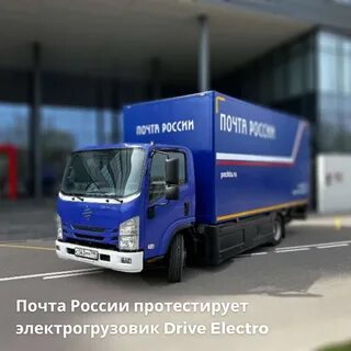Грузовые отправления