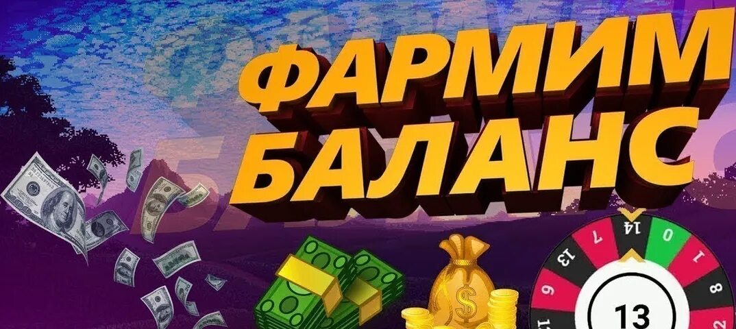 Превью халявные деньги. Moneyx. Money x превью. Поднял на драгон мани деньги.