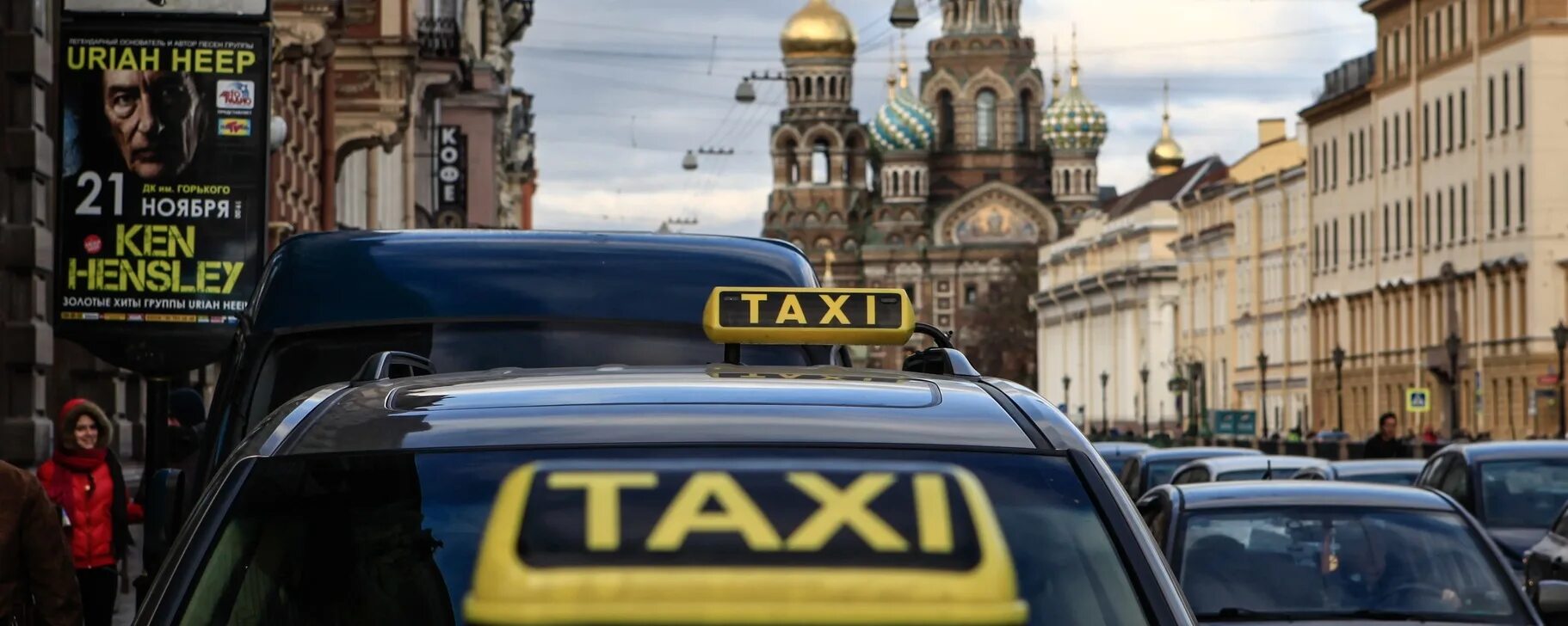 Мобильное такси спб. Такси Эстетика. Такси в Санкт-Петербурге. Эстетика такси Москва. Такси в Фонтанке.