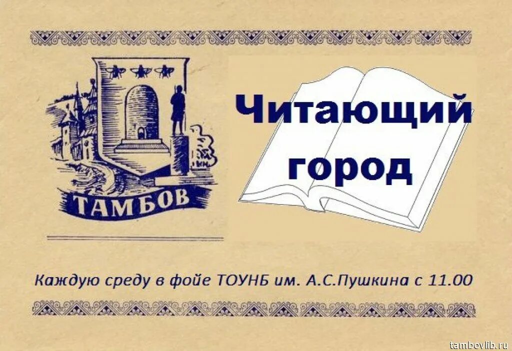 издательство слово. буккроссинг в подъезде. книжные магазины в балашихе. 20к2. буккроссинг в детском саду.
