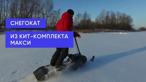 Чертеж мотосноуборда