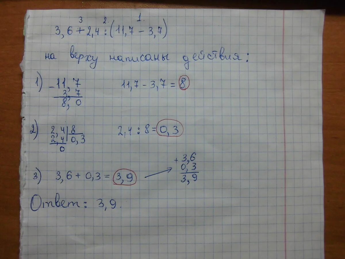 3.2ПБ 85-12-3. ((2^-6)^3*(-1/4)^-1*(1/16)^-5+4^-6*(0.25)^-7):((1/8)^3*1024) Ответ. (6/5-3/4)*2/3 Ответы. 3/2/4/5+7/10 Решение.