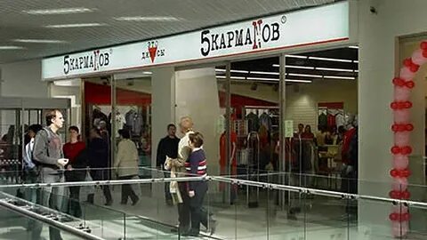 Дисконт центр нижний новгород