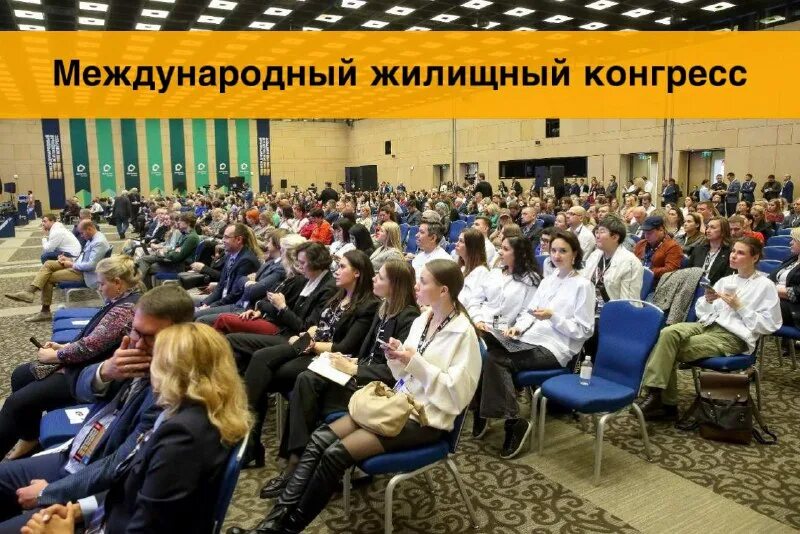 зонт 2023 конгресс