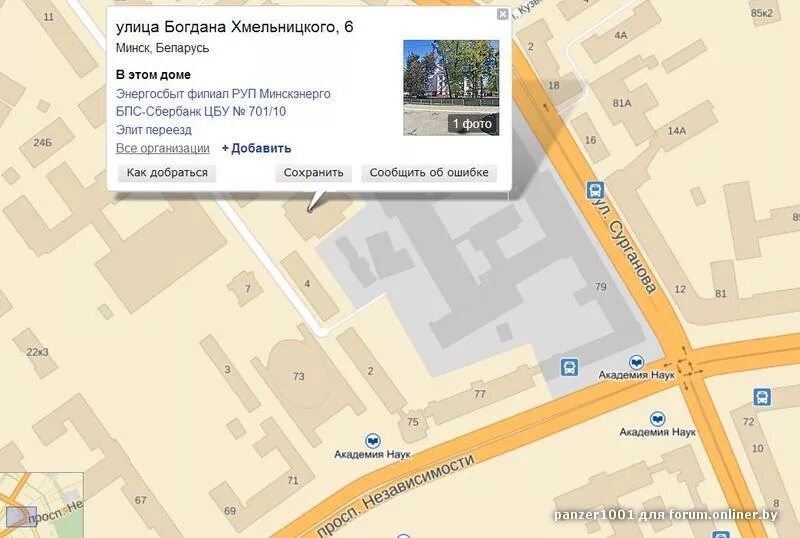 Ул б хмельницкого на карте. Ул б хмельницкого на карте. Ул б хмельницкого на карте. Ул б хмельницкого на карте. Ул б хмельницкого на карте.