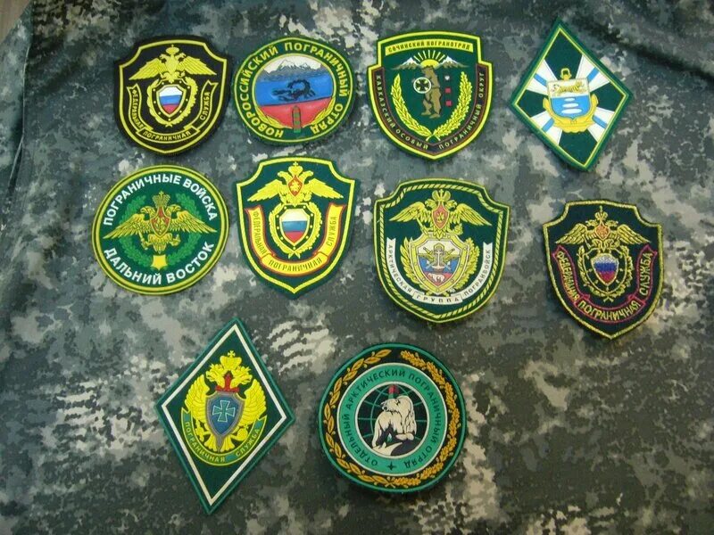 коллекция шевронов