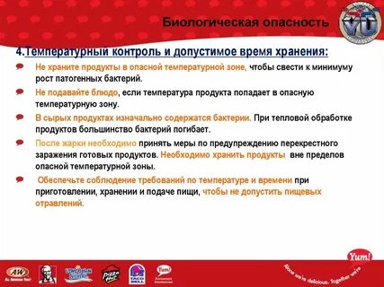 Перекрестное заражение это